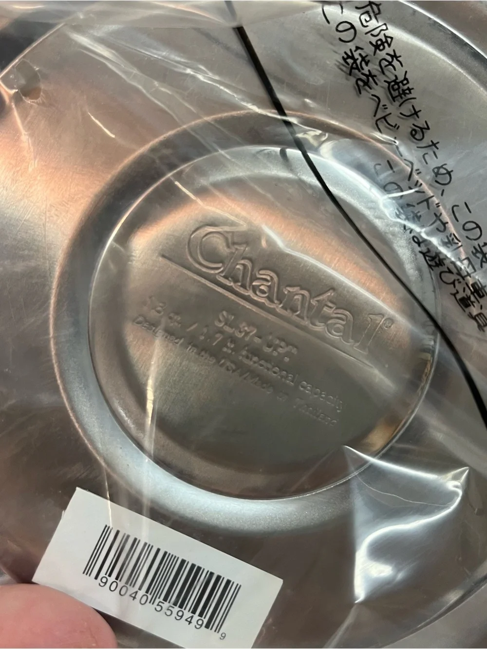 Chantal SL37-UT Stainless Steel Whistling Stove Top Tea Kettle 1.8 qt Silver New